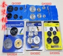 diamond cutting grinding discs