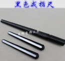 black ring mandrel