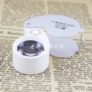 45X Jewelry loupe with light